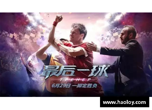 体育明星风采展示图鉴全面汇集让你领略运动魅力与激情瞬间